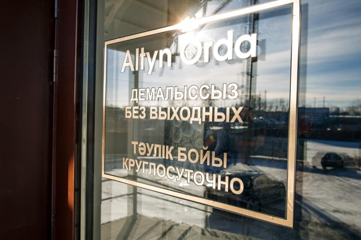 Hotel Altyn Orda Petropavlovsk Exteriér fotografie