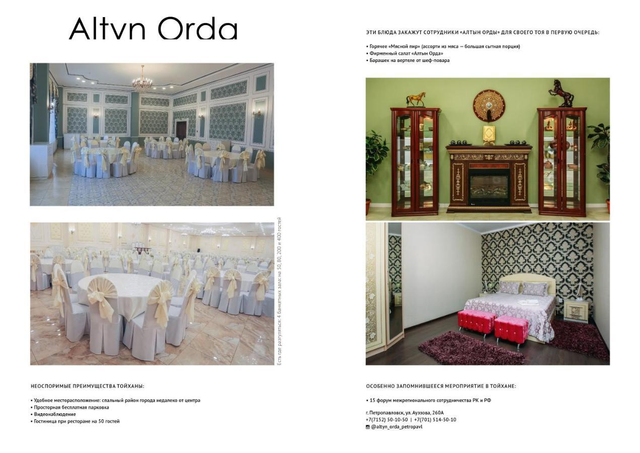 Hotel Altyn Orda Petropavlovsk Exteriér fotografie